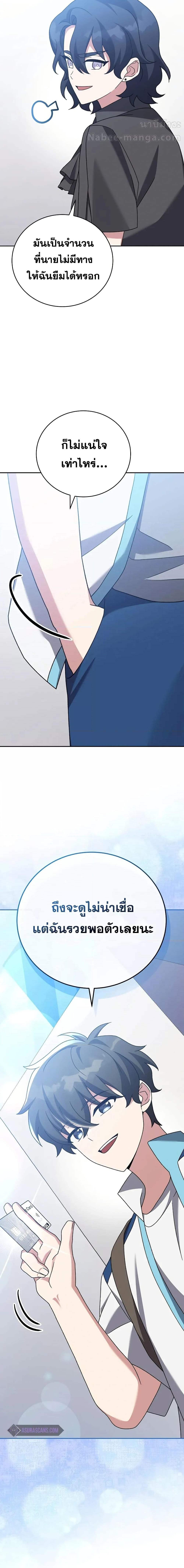 Manga-lc-com อ่านมังงะ อ่านการ์ตูน ออนไลน์ ฟรี TheNovel’sExt ตอนที่ 1 2 3 4 5 6 7 8 9 10 11 12 13 14 ฟรี ไม่มีโฆษณา Manga-lc - อ่าน มังงะ อ่าน การ์ตูน ออนไลน์ อ่านมังงะ ฟรี