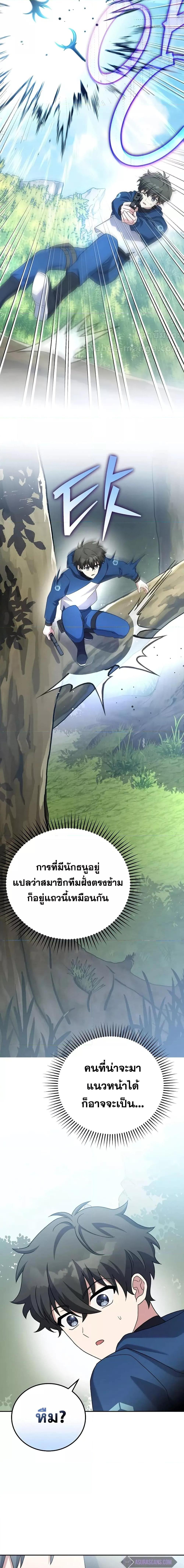 Manga-lc-com อ่านมังงะ อ่านการ์ตูน ออนไลน์ ฟรี TheNovel’sExt ตอนที่ 1 2 3 4 5 6 7 8 9 10 11 12 13 14 ฟรี ไม่มีโฆษณา Manga-lc - อ่าน มังงะ อ่าน การ์ตูน ออนไลน์ อ่านมังงะ ฟรี
