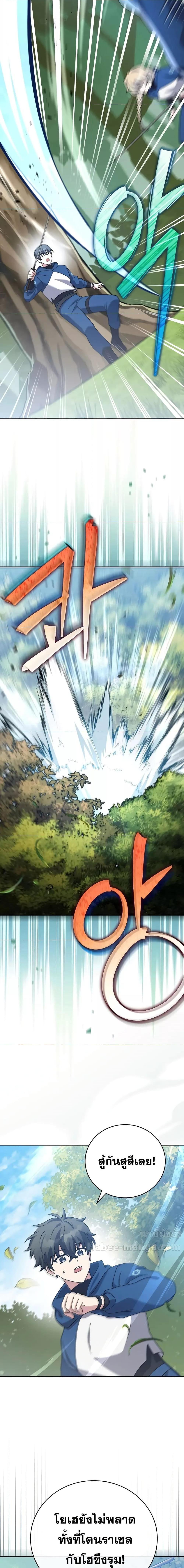 Manga-lc-com อ่านมังงะ อ่านการ์ตูน ออนไลน์ ฟรี TheNovel’sExt ตอนที่ 1 2 3 4 5 6 7 8 9 10 11 12 13 14 ฟรี ไม่มีโฆษณา Manga-lc - อ่าน มังงะ อ่าน การ์ตูน ออนไลน์ อ่านมังงะ ฟรี