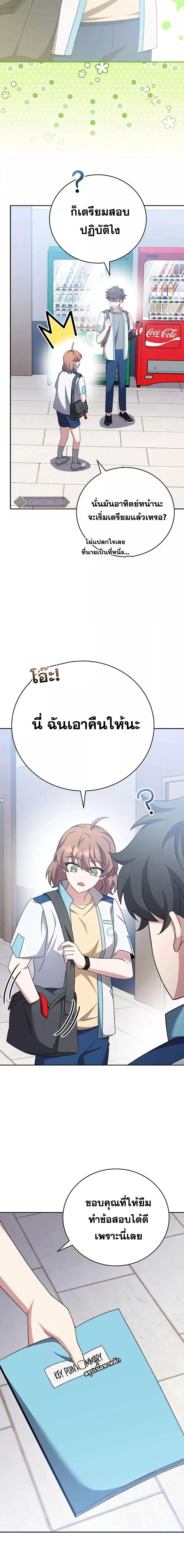 Manga-lc-com อ่านมังงะ อ่านการ์ตูน ออนไลน์ ฟรี TheNovel’sExt ตอนที่ 1 2 3 4 5 6 7 8 9 10 11 12 13 14 ฟรี ไม่มีโฆษณา Manga-lc - อ่าน มังงะ อ่าน การ์ตูน ออนไลน์ อ่านมังงะ ฟรี