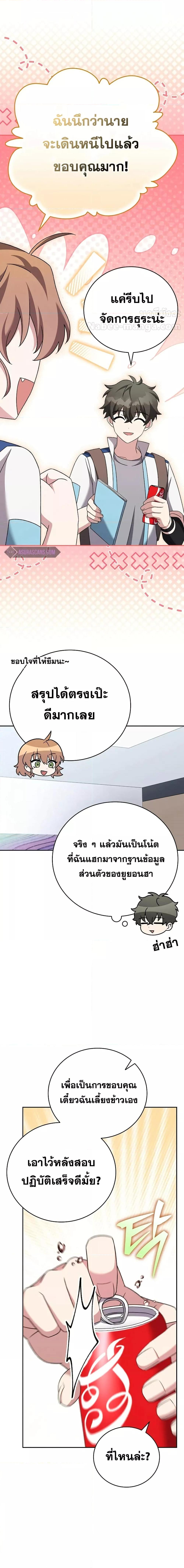 Manga-lc-com อ่านมังงะ อ่านการ์ตูน ออนไลน์ ฟรี TheNovel’sExt ตอนที่ 1 2 3 4 5 6 7 8 9 10 11 12 13 14 ฟรี ไม่มีโฆษณา Manga-lc - อ่าน มังงะ อ่าน การ์ตูน ออนไลน์ อ่านมังงะ ฟรี