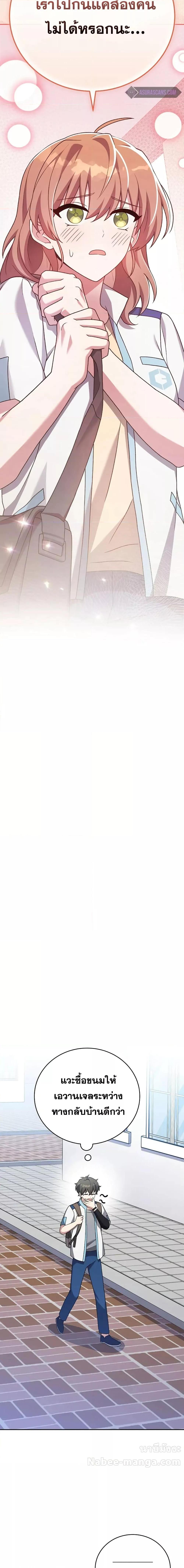 Manga-lc-com อ่านมังงะ อ่านการ์ตูน ออนไลน์ ฟรี TheNovel’sExt ตอนที่ 1 2 3 4 5 6 7 8 9 10 11 12 13 14 ฟรี ไม่มีโฆษณา Manga-lc - อ่าน มังงะ อ่าน การ์ตูน ออนไลน์ อ่านมังงะ ฟรี