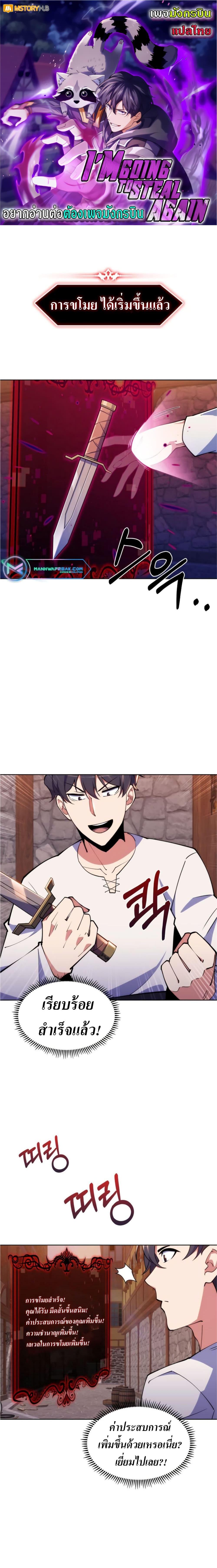 Manga-lc-com อ่านมังงะ อ่านการ์ตูน ออนไลน์ ฟรี I’m Going to Steal From Today ตอนที่ 1 2 3 4 5 6 7 8 9 10 11 12 13 14 ฟรี ไม่มีโฆษณา Manga-lc - อ่าน มังงะ อ่าน การ์ตูน ออนไลน์ อ่านมังงะ ฟรี