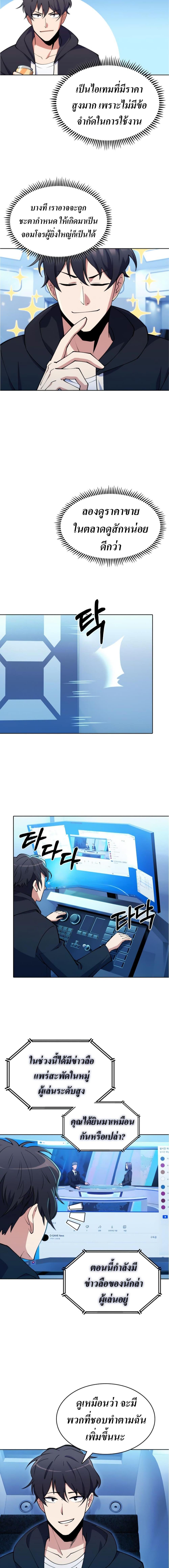 Manga-lc-com อ่านมังงะ อ่านการ์ตูน ออนไลน์ ฟรี I’m Going to Steal From Today ตอนที่ 1 2 3 4 5 6 7 8 9 10 11 12 13 14 ฟรี ไม่มีโฆษณา Manga-lc - อ่าน มังงะ อ่าน การ์ตูน ออนไลน์ อ่านมังงะ ฟรี