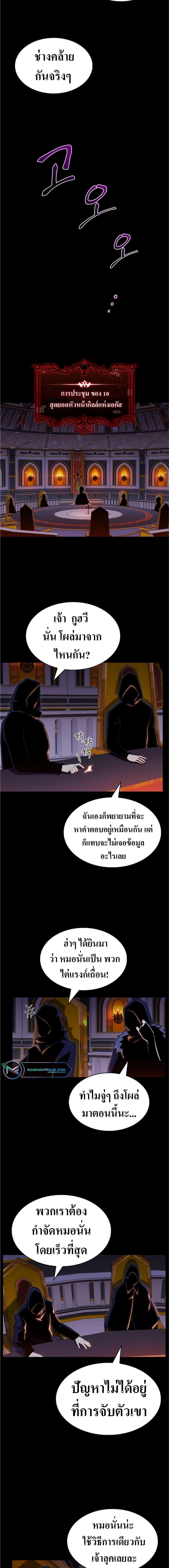 Manga-lc-com อ่านมังงะ อ่านการ์ตูน ออนไลน์ ฟรี I’m Going to Steal From Today ตอนที่ 1 2 3 4 5 6 7 8 9 10 11 12 13 14 ฟรี ไม่มีโฆษณา Manga-lc - อ่าน มังงะ อ่าน การ์ตูน ออนไลน์ อ่านมังงะ ฟรี