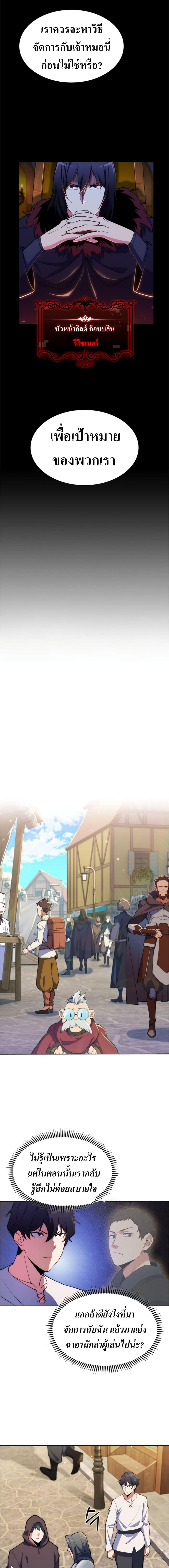 Manga-lc-com อ่านมังงะ อ่านการ์ตูน ออนไลน์ ฟรี I’m Going to Steal From Today ตอนที่ 1 2 3 4 5 6 7 8 9 10 11 12 13 14 ฟรี ไม่มีโฆษณา Manga-lc - อ่าน มังงะ อ่าน การ์ตูน ออนไลน์ อ่านมังงะ ฟรี