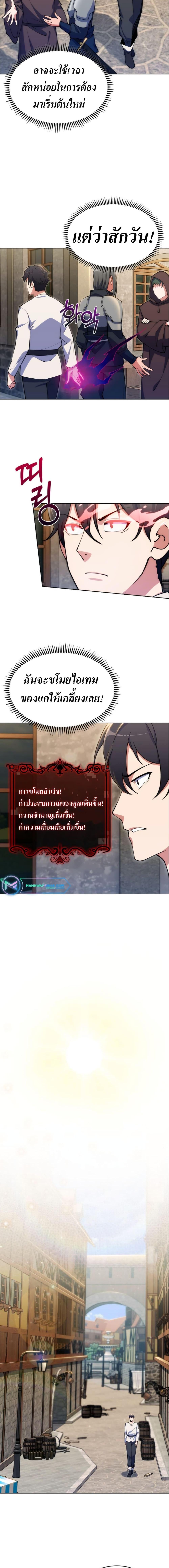 Manga-lc-com อ่านมังงะ อ่านการ์ตูน ออนไลน์ ฟรี I’m Going to Steal From Today ตอนที่ 1 2 3 4 5 6 7 8 9 10 11 12 13 14 ฟรี ไม่มีโฆษณา Manga-lc - อ่าน มังงะ อ่าน การ์ตูน ออนไลน์ อ่านมังงะ ฟรี