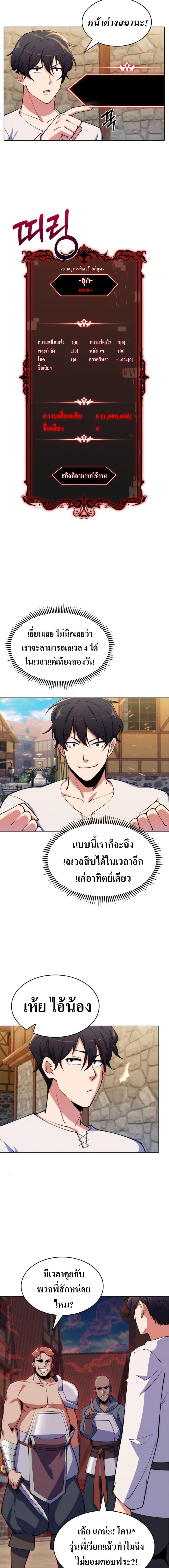 Manga-lc-com อ่านมังงะ อ่านการ์ตูน ออนไลน์ ฟรี I’m Going to Steal From Today ตอนที่ 1 2 3 4 5 6 7 8 9 10 11 12 13 14 ฟรี ไม่มีโฆษณา Manga-lc - อ่าน มังงะ อ่าน การ์ตูน ออนไลน์ อ่านมังงะ ฟรี