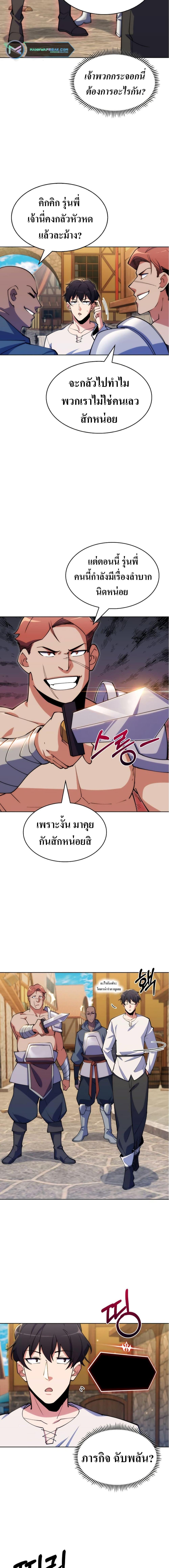 Manga-lc-com อ่านมังงะ อ่านการ์ตูน ออนไลน์ ฟรี I’m Going to Steal From Today ตอนที่ 1 2 3 4 5 6 7 8 9 10 11 12 13 14 ฟรี ไม่มีโฆษณา Manga-lc - อ่าน มังงะ อ่าน การ์ตูน ออนไลน์ อ่านมังงะ ฟรี
