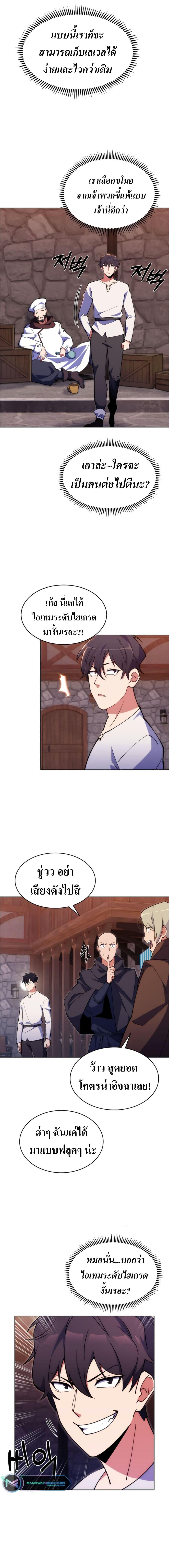 Manga-lc-com อ่านมังงะ อ่านการ์ตูน ออนไลน์ ฟรี I’m Going to Steal From Today ตอนที่ 1 2 3 4 5 6 7 8 9 10 11 12 13 14 ฟรี ไม่มีโฆษณา Manga-lc - อ่าน มังงะ อ่าน การ์ตูน ออนไลน์ อ่านมังงะ ฟรี