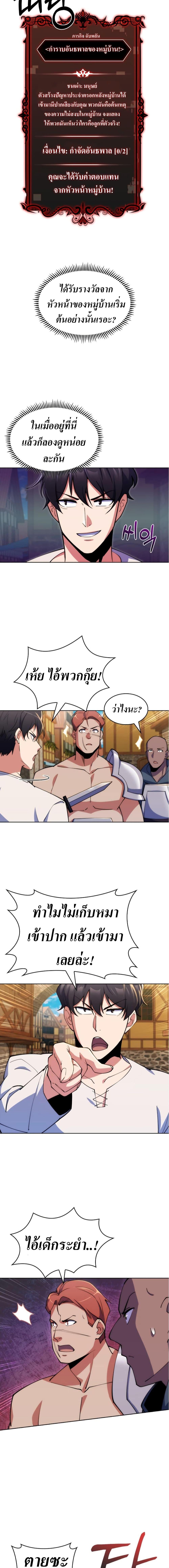 Manga-lc-com อ่านมังงะ อ่านการ์ตูน ออนไลน์ ฟรี I’m Going to Steal From Today ตอนที่ 1 2 3 4 5 6 7 8 9 10 11 12 13 14 ฟรี ไม่มีโฆษณา Manga-lc - อ่าน มังงะ อ่าน การ์ตูน ออนไลน์ อ่านมังงะ ฟรี