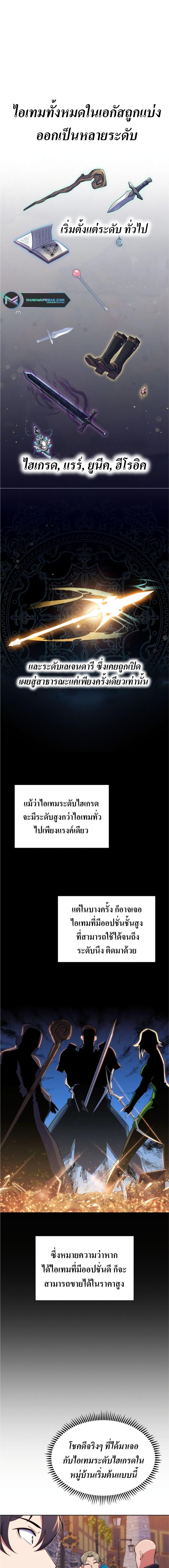 Manga-lc-com อ่านมังงะ อ่านการ์ตูน ออนไลน์ ฟรี I’m Going to Steal From Today ตอนที่ 1 2 3 4 5 6 7 8 9 10 11 12 13 14 ฟรี ไม่มีโฆษณา Manga-lc - อ่าน มังงะ อ่าน การ์ตูน ออนไลน์ อ่านมังงะ ฟรี