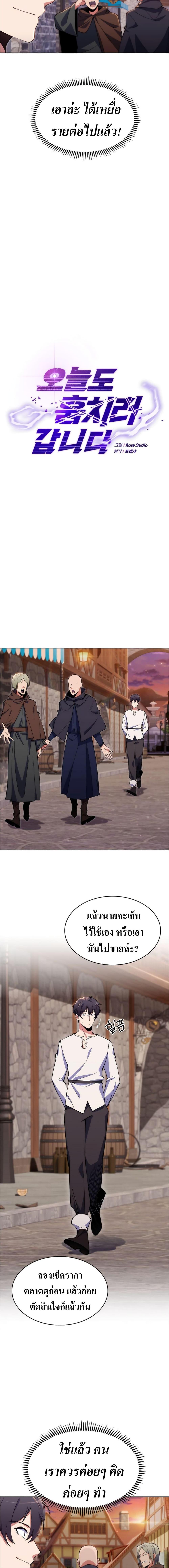 Manga-lc-com อ่านมังงะ อ่านการ์ตูน ออนไลน์ ฟรี I’m Going to Steal From Today ตอนที่ 1 2 3 4 5 6 7 8 9 10 11 12 13 14 ฟรี ไม่มีโฆษณา Manga-lc - อ่าน มังงะ อ่าน การ์ตูน ออนไลน์ อ่านมังงะ ฟรี