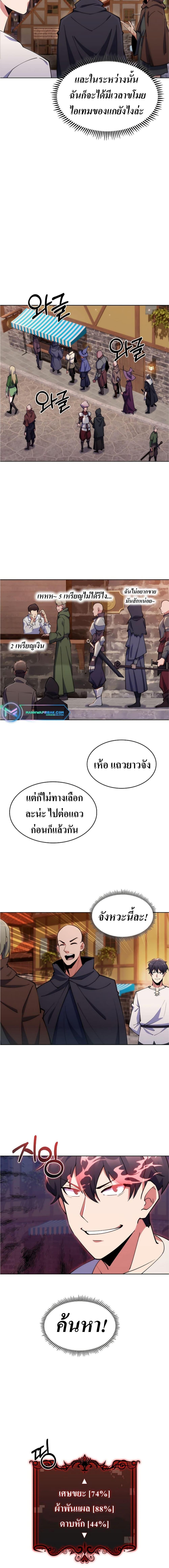 Manga-lc-com อ่านมังงะ อ่านการ์ตูน ออนไลน์ ฟรี I’m Going to Steal From Today ตอนที่ 1 2 3 4 5 6 7 8 9 10 11 12 13 14 ฟรี ไม่มีโฆษณา Manga-lc - อ่าน มังงะ อ่าน การ์ตูน ออนไลน์ อ่านมังงะ ฟรี