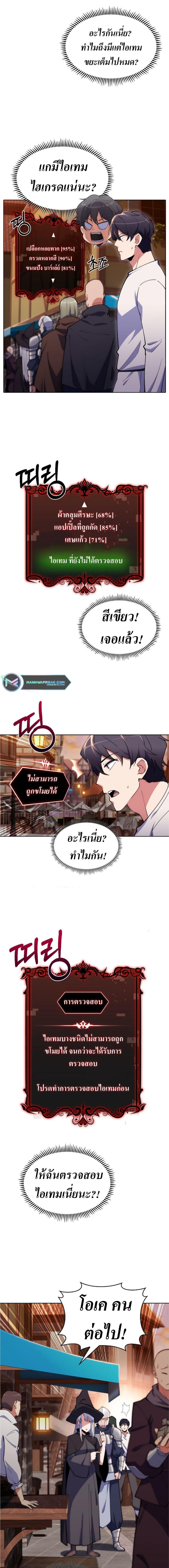 Manga-lc-com อ่านมังงะ อ่านการ์ตูน ออนไลน์ ฟรี I’m Going to Steal From Today ตอนที่ 1 2 3 4 5 6 7 8 9 10 11 12 13 14 ฟรี ไม่มีโฆษณา Manga-lc - อ่าน มังงะ อ่าน การ์ตูน ออนไลน์ อ่านมังงะ ฟรี