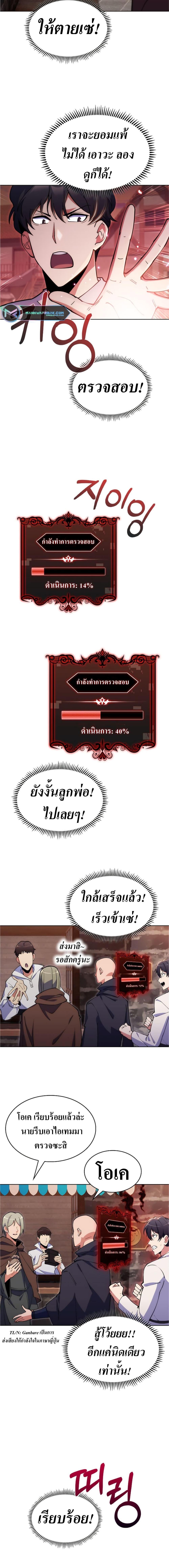 Manga-lc-com อ่านมังงะ อ่านการ์ตูน ออนไลน์ ฟรี I’m Going to Steal From Today ตอนที่ 1 2 3 4 5 6 7 8 9 10 11 12 13 14 ฟรี ไม่มีโฆษณา Manga-lc - อ่าน มังงะ อ่าน การ์ตูน ออนไลน์ อ่านมังงะ ฟรี