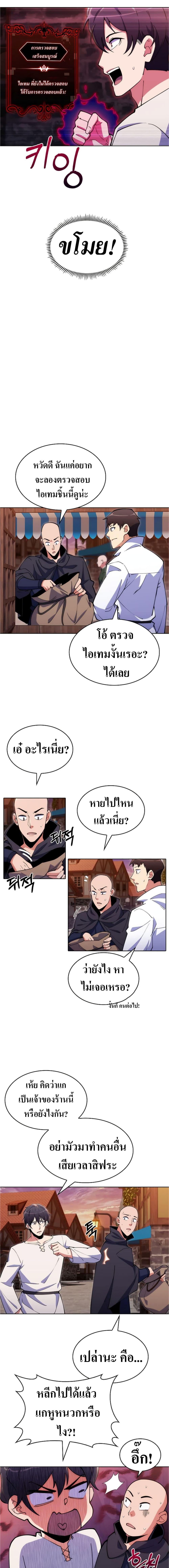 Manga-lc-com อ่านมังงะ อ่านการ์ตูน ออนไลน์ ฟรี I’m Going to Steal From Today ตอนที่ 1 2 3 4 5 6 7 8 9 10 11 12 13 14 ฟรี ไม่มีโฆษณา Manga-lc - อ่าน มังงะ อ่าน การ์ตูน ออนไลน์ อ่านมังงะ ฟรี