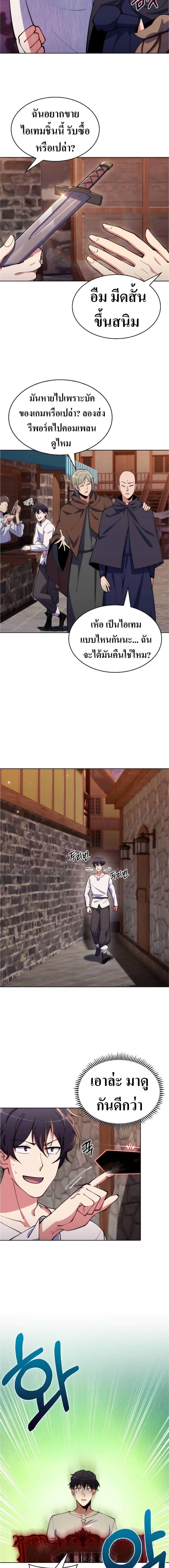 Manga-lc-com อ่านมังงะ อ่านการ์ตูน ออนไลน์ ฟรี I’m Going to Steal From Today ตอนที่ 1 2 3 4 5 6 7 8 9 10 11 12 13 14 ฟรี ไม่มีโฆษณา Manga-lc - อ่าน มังงะ อ่าน การ์ตูน ออนไลน์ อ่านมังงะ ฟรี