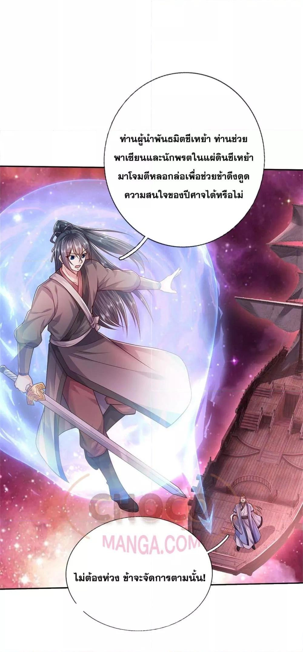 Manga-lc-com อ่านมังงะ อ่านการ์ตูน ออนไลน์ ฟรี ICanBecomeA ตอนที่ 1 2 3 4 5 6 7 8 9 10 11 12 13 14 ฟรี ไม่มีโฆษณา Manga-lc - อ่าน มังงะ อ่าน การ์ตูน ออนไลน์ อ่านมังงะ ฟรี