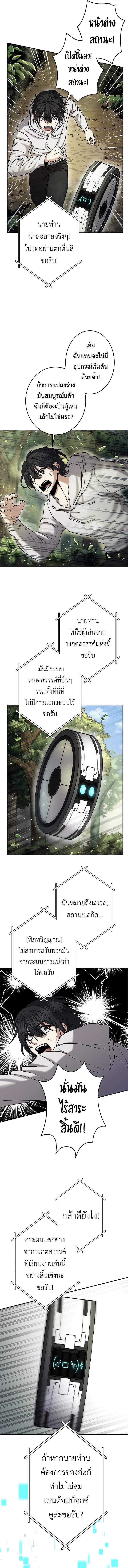 Manga-lc-com อ่านมังงะ อ่านการ์ตูน ออนไลน์ ฟรี King of Gacha ตอนที่ 1 2 3 4 5 6 7 8 9 10 11 12 13 14 ฟรี ไม่มีโฆษณา Manga-lc - อ่าน มังงะ อ่าน การ์ตูน ออนไลน์ อ่านมังงะ ฟรี