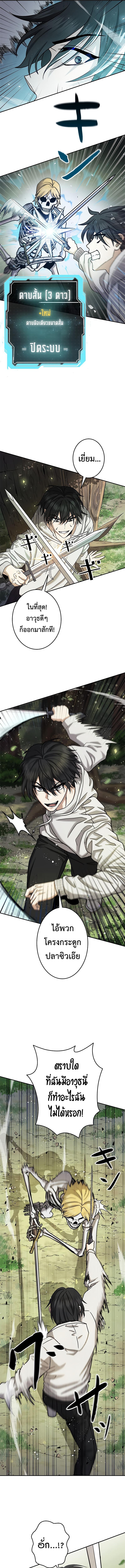 Manga-lc-com อ่านมังงะ อ่านการ์ตูน ออนไลน์ ฟรี King of Gacha ตอนที่ 1 2 3 4 5 6 7 8 9 10 11 12 13 14 ฟรี ไม่มีโฆษณา Manga-lc - อ่าน มังงะ อ่าน การ์ตูน ออนไลน์ อ่านมังงะ ฟรี