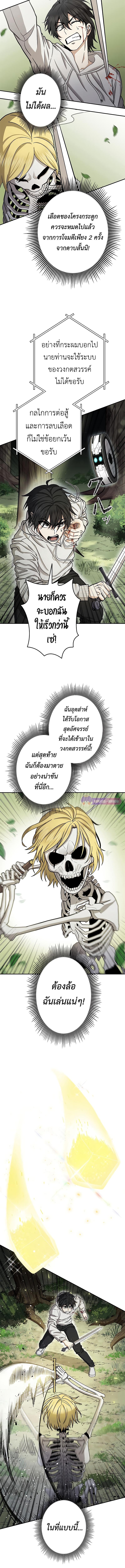 Manga-lc-com อ่านมังงะ อ่านการ์ตูน ออนไลน์ ฟรี King of Gacha ตอนที่ 1 2 3 4 5 6 7 8 9 10 11 12 13 14 ฟรี ไม่มีโฆษณา Manga-lc - อ่าน มังงะ อ่าน การ์ตูน ออนไลน์ อ่านมังงะ ฟรี
