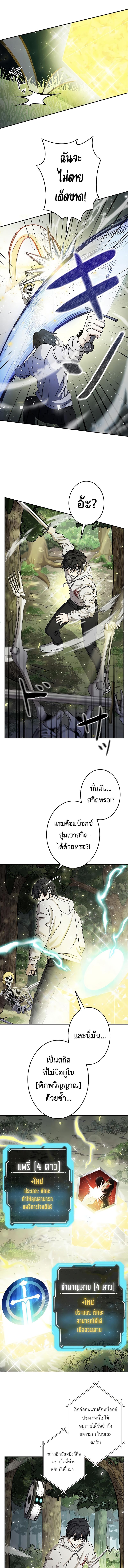 Manga-lc-com อ่านมังงะ อ่านการ์ตูน ออนไลน์ ฟรี King of Gacha ตอนที่ 1 2 3 4 5 6 7 8 9 10 11 12 13 14 ฟรี ไม่มีโฆษณา Manga-lc - อ่าน มังงะ อ่าน การ์ตูน ออนไลน์ อ่านมังงะ ฟรี