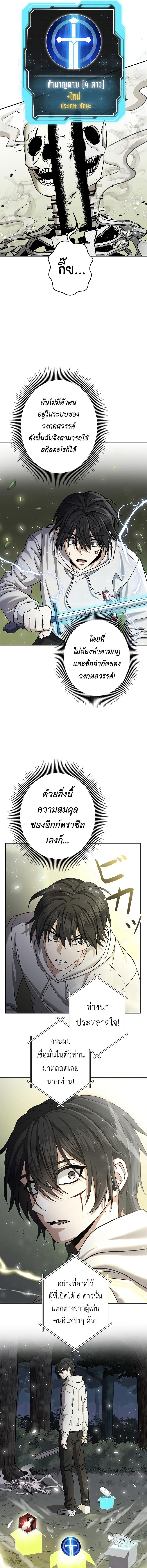 Manga-lc-com อ่านมังงะ อ่านการ์ตูน ออนไลน์ ฟรี King of Gacha ตอนที่ 1 2 3 4 5 6 7 8 9 10 11 12 13 14 ฟรี ไม่มีโฆษณา Manga-lc - อ่าน มังงะ อ่าน การ์ตูน ออนไลน์ อ่านมังงะ ฟรี