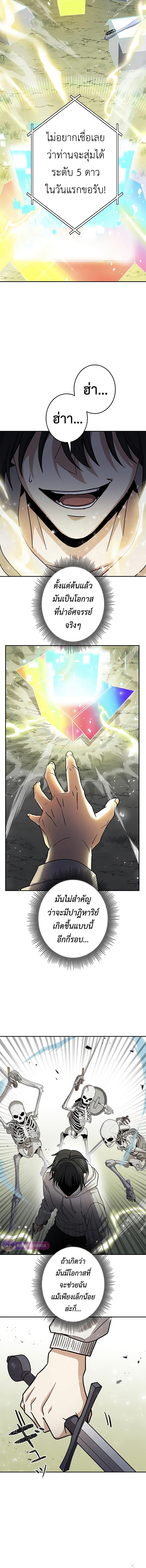 Manga-lc-com อ่านมังงะ อ่านการ์ตูน ออนไลน์ ฟรี King of Gacha ตอนที่ 1 2 3 4 5 6 7 8 9 10 11 12 13 14 ฟรี ไม่มีโฆษณา Manga-lc - อ่าน มังงะ อ่าน การ์ตูน ออนไลน์ อ่านมังงะ ฟรี