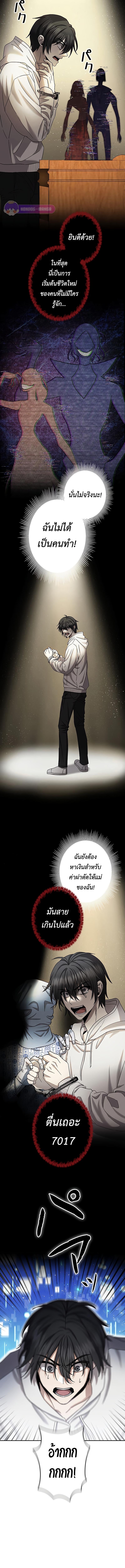 Manga-lc-com อ่านมังงะ อ่านการ์ตูน ออนไลน์ ฟรี King of Gacha ตอนที่ 1 2 3 4 5 6 7 8 9 10 11 12 13 14 ฟรี ไม่มีโฆษณา Manga-lc - อ่าน มังงะ อ่าน การ์ตูน ออนไลน์ อ่านมังงะ ฟรี