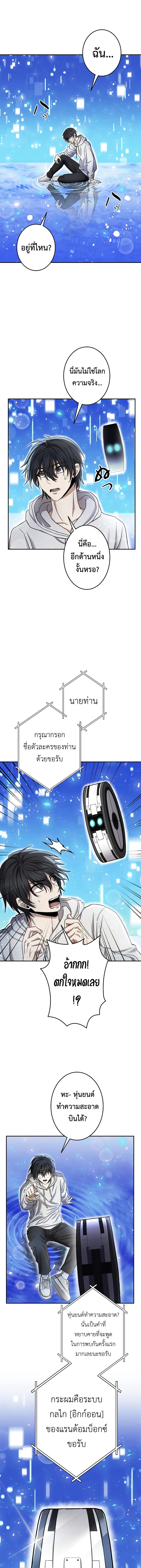 Manga-lc-com อ่านมังงะ อ่านการ์ตูน ออนไลน์ ฟรี King of Gacha ตอนที่ 1 2 3 4 5 6 7 8 9 10 11 12 13 14 ฟรี ไม่มีโฆษณา Manga-lc - อ่าน มังงะ อ่าน การ์ตูน ออนไลน์ อ่านมังงะ ฟรี