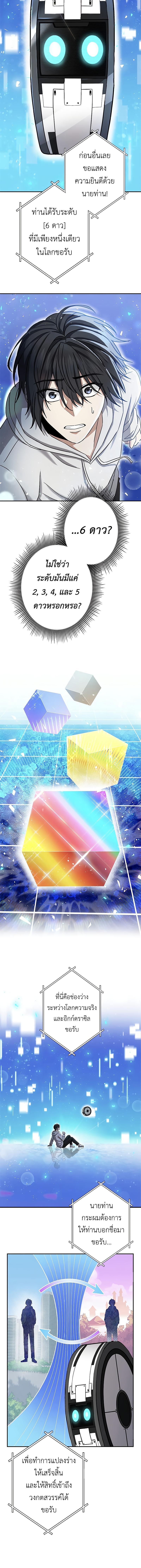 Manga-lc-com อ่านมังงะ อ่านการ์ตูน ออนไลน์ ฟรี King of Gacha ตอนที่ 1 2 3 4 5 6 7 8 9 10 11 12 13 14 ฟรี ไม่มีโฆษณา Manga-lc - อ่าน มังงะ อ่าน การ์ตูน ออนไลน์ อ่านมังงะ ฟรี