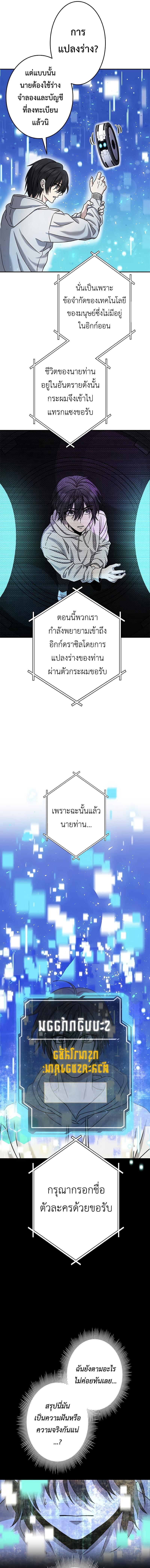 Manga-lc-com อ่านมังงะ อ่านการ์ตูน ออนไลน์ ฟรี King of Gacha ตอนที่ 1 2 3 4 5 6 7 8 9 10 11 12 13 14 ฟรี ไม่มีโฆษณา Manga-lc - อ่าน มังงะ อ่าน การ์ตูน ออนไลน์ อ่านมังงะ ฟรี