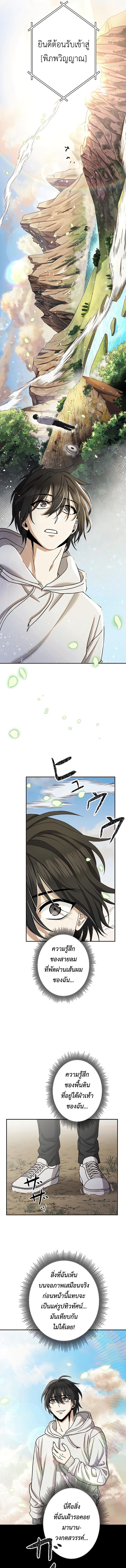 Manga-lc-com อ่านมังงะ อ่านการ์ตูน ออนไลน์ ฟรี King of Gacha ตอนที่ 1 2 3 4 5 6 7 8 9 10 11 12 13 14 ฟรี ไม่มีโฆษณา Manga-lc - อ่าน มังงะ อ่าน การ์ตูน ออนไลน์ อ่านมังงะ ฟรี