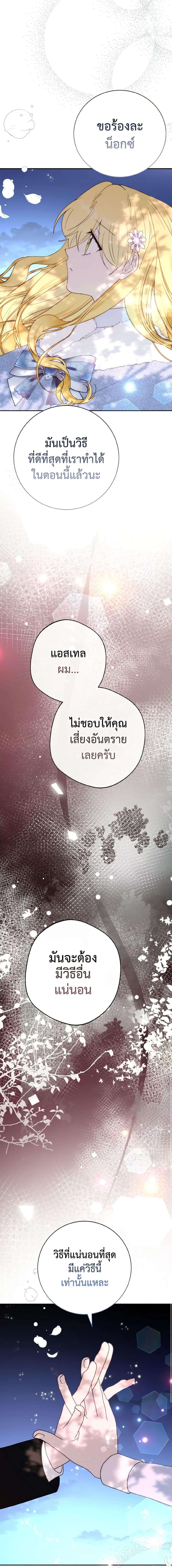 Manga-lc-com อ่านมังงะ อ่านการ์ตูน ออนไลน์ ฟรี He’s My Real Brother, Duke ตอนที่ 1 2 3 4 5 6 7 8 9 10 11 12 13 14 ฟรี ไม่มีโฆษณา Manga-lc - อ่าน มังงะ อ่าน การ์ตูน ออนไลน์ อ่านมังงะ ฟรี