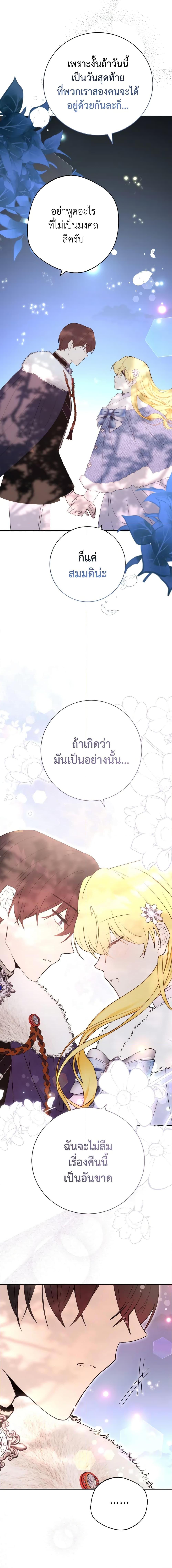 Manga-lc-com อ่านมังงะ อ่านการ์ตูน ออนไลน์ ฟรี He’s My Real Brother, Duke ตอนที่ 1 2 3 4 5 6 7 8 9 10 11 12 13 14 ฟรี ไม่มีโฆษณา Manga-lc - อ่าน มังงะ อ่าน การ์ตูน ออนไลน์ อ่านมังงะ ฟรี