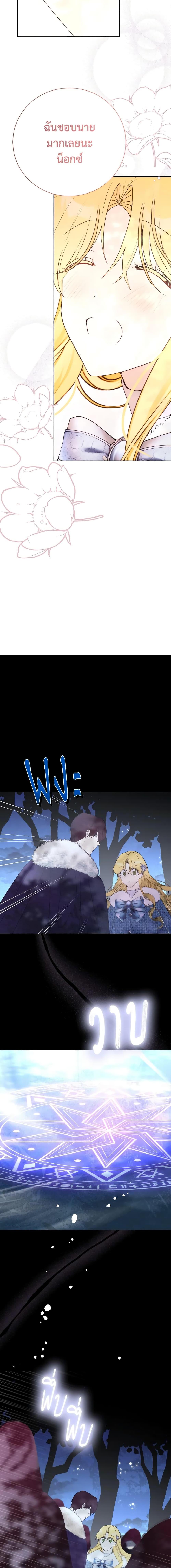 Manga-lc-com อ่านมังงะ อ่านการ์ตูน ออนไลน์ ฟรี He’s My Real Brother, Duke ตอนที่ 1 2 3 4 5 6 7 8 9 10 11 12 13 14 ฟรี ไม่มีโฆษณา Manga-lc - อ่าน มังงะ อ่าน การ์ตูน ออนไลน์ อ่านมังงะ ฟรี