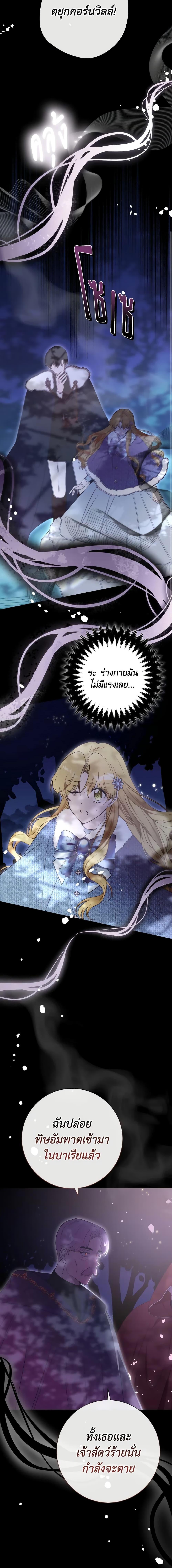 Manga-lc-com อ่านมังงะ อ่านการ์ตูน ออนไลน์ ฟรี He’s My Real Brother, Duke ตอนที่ 1 2 3 4 5 6 7 8 9 10 11 12 13 14 ฟรี ไม่มีโฆษณา Manga-lc - อ่าน มังงะ อ่าน การ์ตูน ออนไลน์ อ่านมังงะ ฟรี