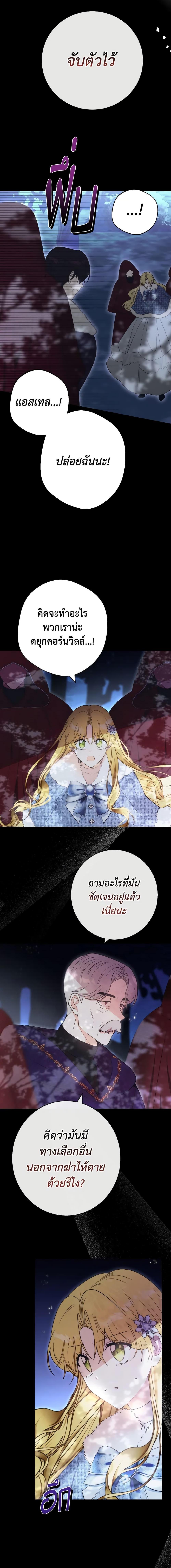 Manga-lc-com อ่านมังงะ อ่านการ์ตูน ออนไลน์ ฟรี He’s My Real Brother, Duke ตอนที่ 1 2 3 4 5 6 7 8 9 10 11 12 13 14 ฟรี ไม่มีโฆษณา Manga-lc - อ่าน มังงะ อ่าน การ์ตูน ออนไลน์ อ่านมังงะ ฟรี