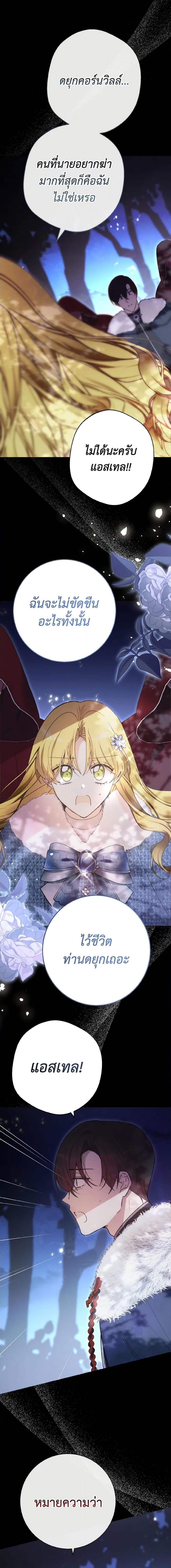 Manga-lc-com อ่านมังงะ อ่านการ์ตูน ออนไลน์ ฟรี He’s My Real Brother, Duke ตอนที่ 1 2 3 4 5 6 7 8 9 10 11 12 13 14 ฟรี ไม่มีโฆษณา Manga-lc - อ่าน มังงะ อ่าน การ์ตูน ออนไลน์ อ่านมังงะ ฟรี