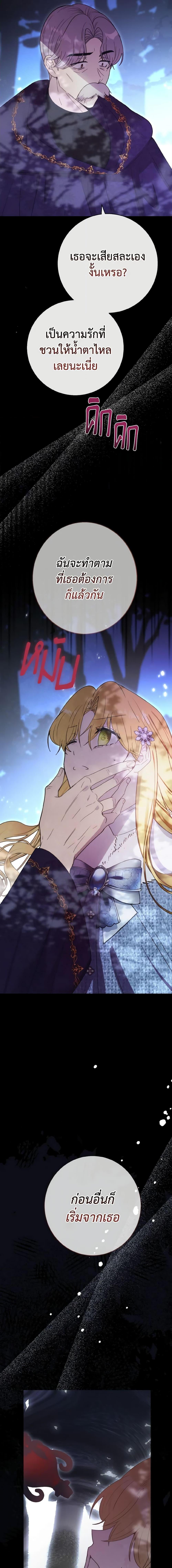 Manga-lc-com อ่านมังงะ อ่านการ์ตูน ออนไลน์ ฟรี He’s My Real Brother, Duke ตอนที่ 1 2 3 4 5 6 7 8 9 10 11 12 13 14 ฟรี ไม่มีโฆษณา Manga-lc - อ่าน มังงะ อ่าน การ์ตูน ออนไลน์ อ่านมังงะ ฟรี