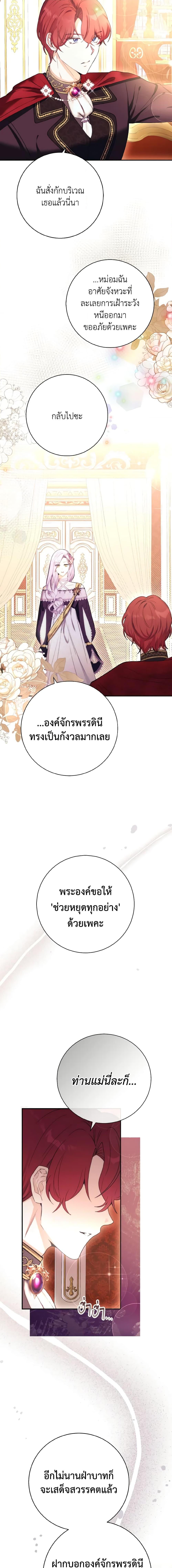 Manga-lc-com อ่านมังงะ อ่านการ์ตูน ออนไลน์ ฟรี He’s My Real Brother, Duke ตอนที่ 1 2 3 4 5 6 7 8 9 10 11 12 13 14 ฟรี ไม่มีโฆษณา Manga-lc - อ่าน มังงะ อ่าน การ์ตูน ออนไลน์ อ่านมังงะ ฟรี