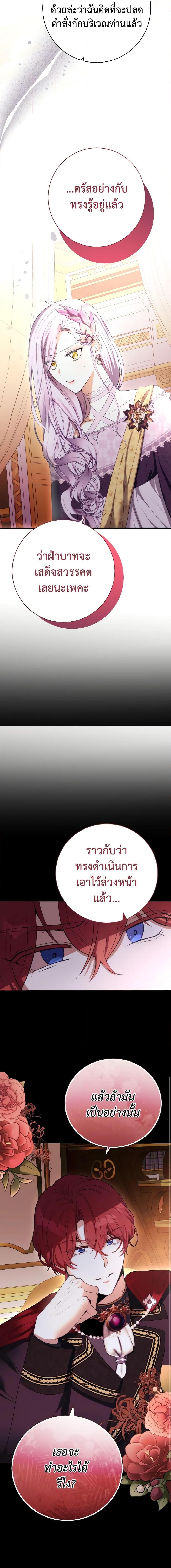 Manga-lc-com อ่านมังงะ อ่านการ์ตูน ออนไลน์ ฟรี He’s My Real Brother, Duke ตอนที่ 1 2 3 4 5 6 7 8 9 10 11 12 13 14 ฟรี ไม่มีโฆษณา Manga-lc - อ่าน มังงะ อ่าน การ์ตูน ออนไลน์ อ่านมังงะ ฟรี