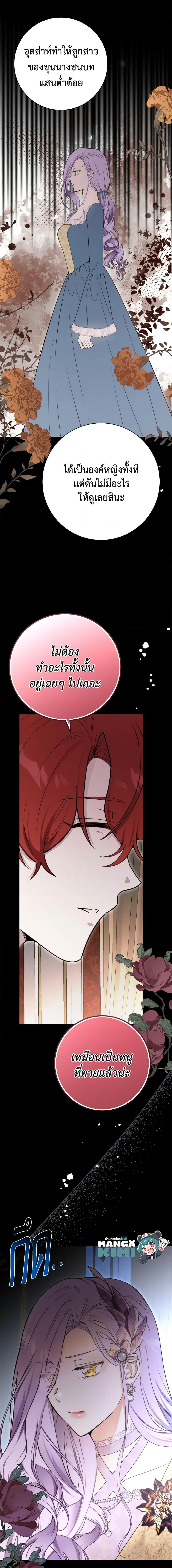 Manga-lc-com อ่านมังงะ อ่านการ์ตูน ออนไลน์ ฟรี He’s My Real Brother, Duke ตอนที่ 1 2 3 4 5 6 7 8 9 10 11 12 13 14 ฟรี ไม่มีโฆษณา Manga-lc - อ่าน มังงะ อ่าน การ์ตูน ออนไลน์ อ่านมังงะ ฟรี