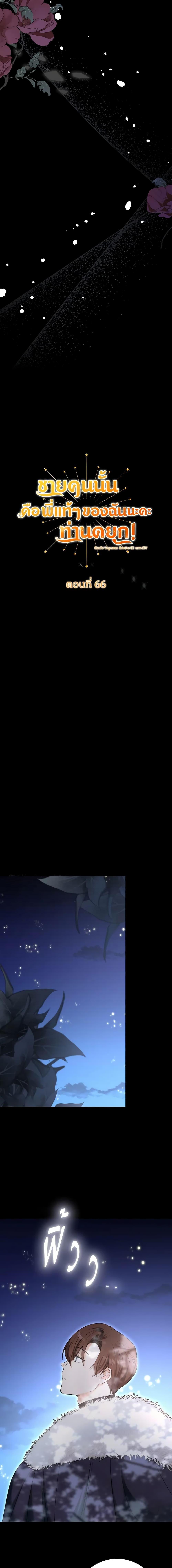 Manga-lc-com อ่านมังงะ อ่านการ์ตูน ออนไลน์ ฟรี He’s My Real Brother, Duke ตอนที่ 1 2 3 4 5 6 7 8 9 10 11 12 13 14 ฟรี ไม่มีโฆษณา Manga-lc - อ่าน มังงะ อ่าน การ์ตูน ออนไลน์ อ่านมังงะ ฟรี