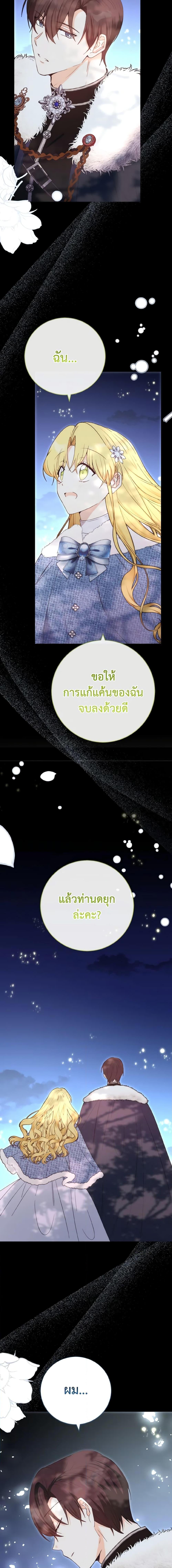 Manga-lc-com อ่านมังงะ อ่านการ์ตูน ออนไลน์ ฟรี He’s My Real Brother, Duke ตอนที่ 1 2 3 4 5 6 7 8 9 10 11 12 13 14 ฟรี ไม่มีโฆษณา Manga-lc - อ่าน มังงะ อ่าน การ์ตูน ออนไลน์ อ่านมังงะ ฟรี