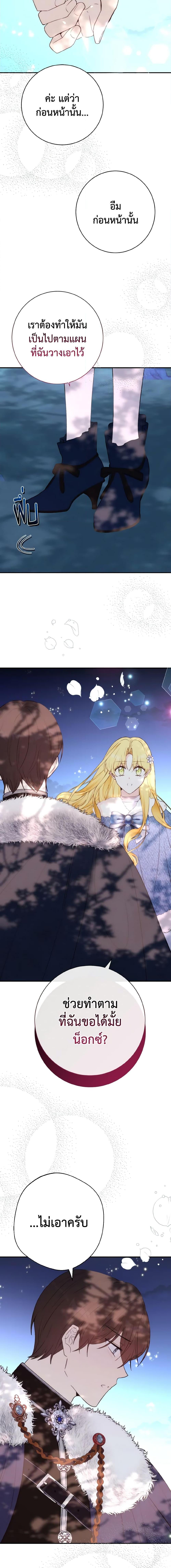 Manga-lc-com อ่านมังงะ อ่านการ์ตูน ออนไลน์ ฟรี He’s My Real Brother, Duke ตอนที่ 1 2 3 4 5 6 7 8 9 10 11 12 13 14 ฟรี ไม่มีโฆษณา Manga-lc - อ่าน มังงะ อ่าน การ์ตูน ออนไลน์ อ่านมังงะ ฟรี