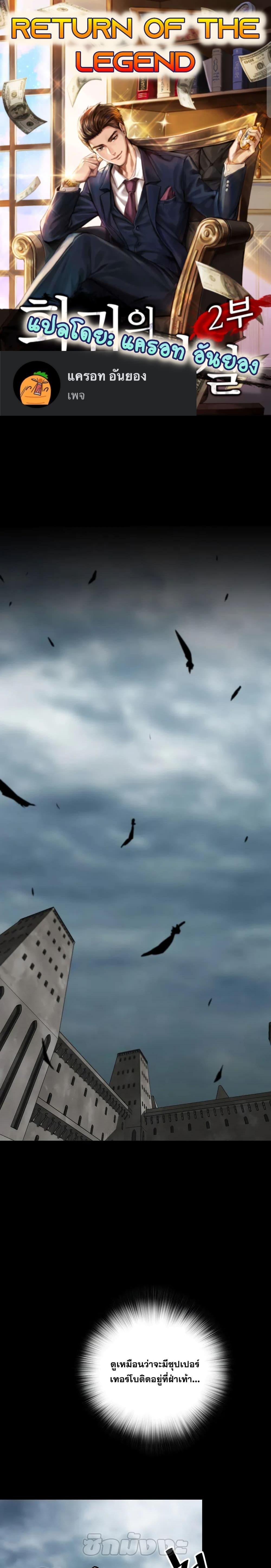 Manga-lc-com อ่านมังงะ อ่านการ์ตูน ออนไลน์ ฟรี ReturnoftheL ตอนที่ 1 2 3 4 5 6 7 8 9 10 11 12 13 14 ฟรี ไม่มีโฆษณา Manga-lc - อ่าน มังงะ อ่าน การ์ตูน ออนไลน์ อ่านมังงะ ฟรี