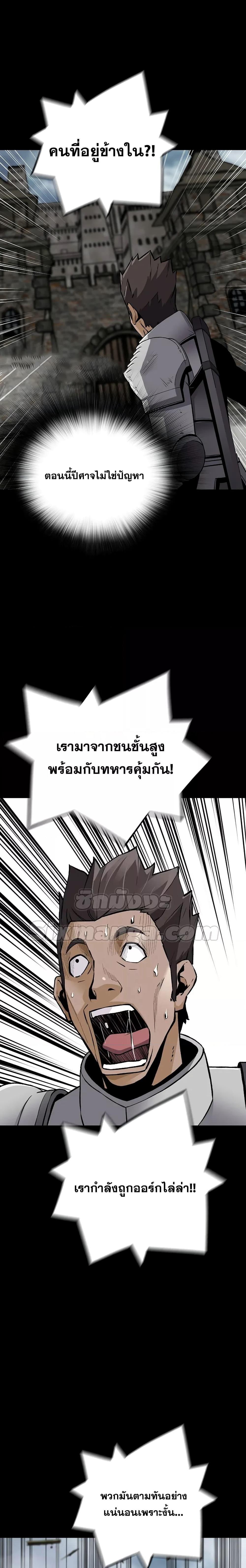 Manga-lc-com อ่านมังงะ อ่านการ์ตูน ออนไลน์ ฟรี ReturnoftheL ตอนที่ 1 2 3 4 5 6 7 8 9 10 11 12 13 14 ฟรี ไม่มีโฆษณา Manga-lc - อ่าน มังงะ อ่าน การ์ตูน ออนไลน์ อ่านมังงะ ฟรี
