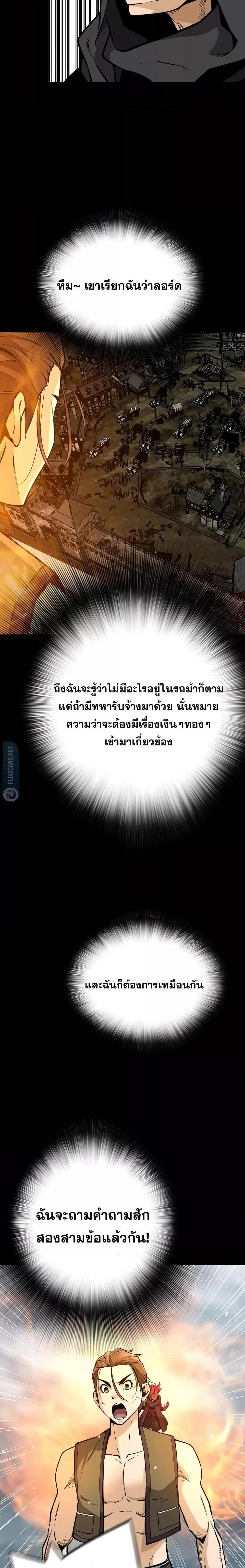 Manga-lc-com อ่านมังงะ อ่านการ์ตูน ออนไลน์ ฟรี ReturnoftheL ตอนที่ 1 2 3 4 5 6 7 8 9 10 11 12 13 14 ฟรี ไม่มีโฆษณา Manga-lc - อ่าน มังงะ อ่าน การ์ตูน ออนไลน์ อ่านมังงะ ฟรี